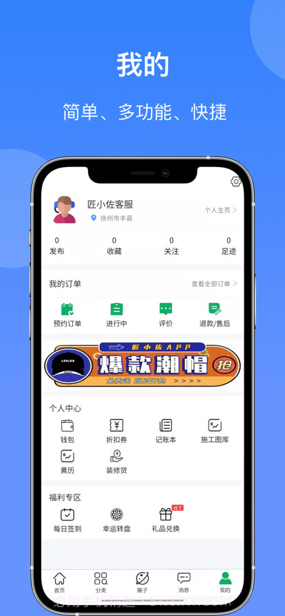 匠小佐截图3