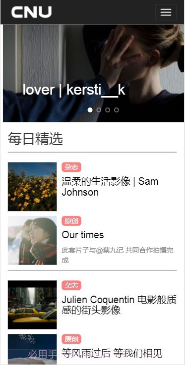 CNU - 顶尖视觉精选 ios版截图1 CNU - 顶尖视觉精选 ios版截图1