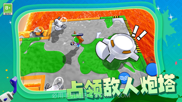 枪手射击大战截图3