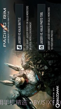 环太平洋：怪兽之战截图2