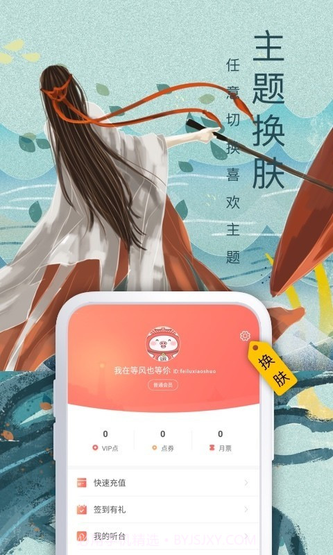 9999999飞卢点截图2 9999999飞卢点截图2