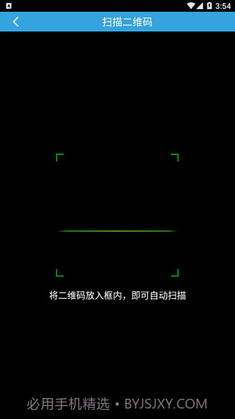 光大教育易阅卷截图3