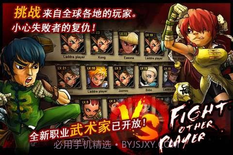 口袋战争：魔界勇士截图4