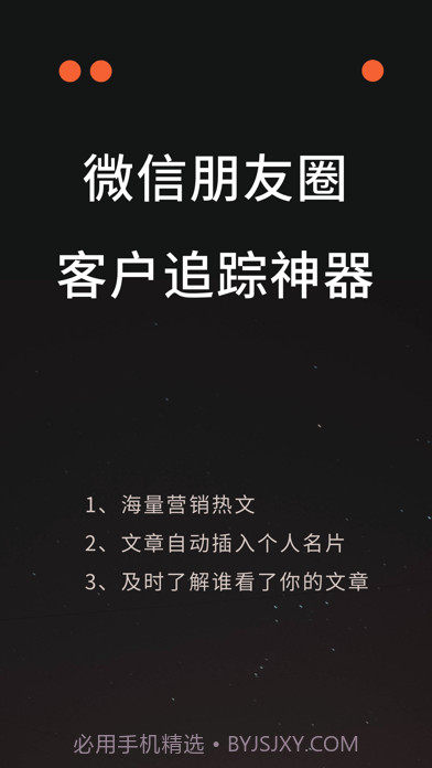 伙伴密码截图1 伙伴密码截图1