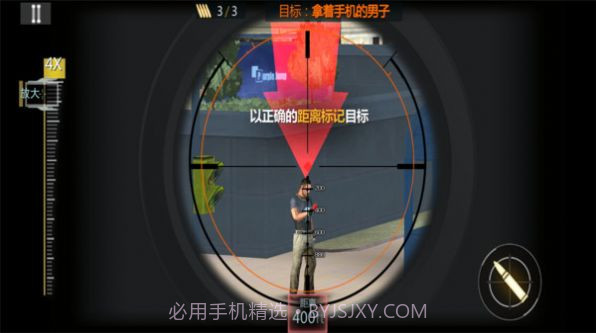 狙击手前线3D游戏截图1 狙击手前线3D游戏截图1