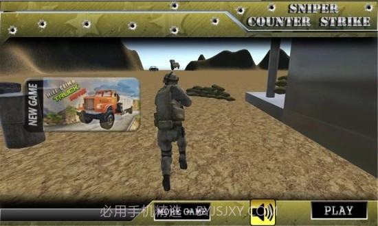 狙击手反击3D截图1