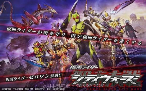 假面骑士格斗进化3截图1