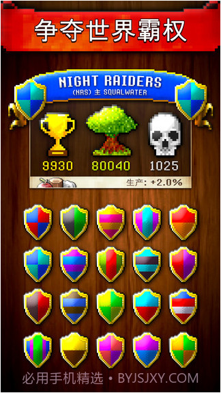 文明矿工截图5 文明矿工截图5