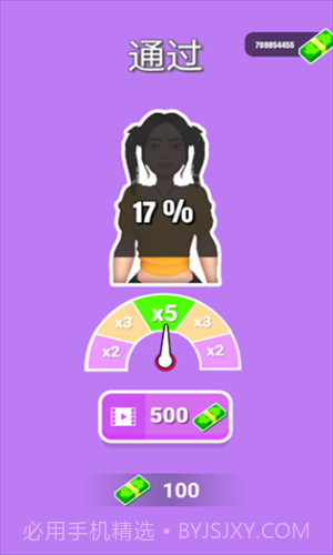 化妆品修复截图3