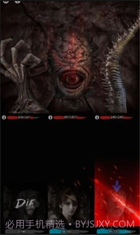 地狱之城（Hell O City）截图4