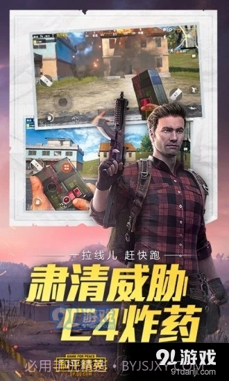 zr画质助手截图3