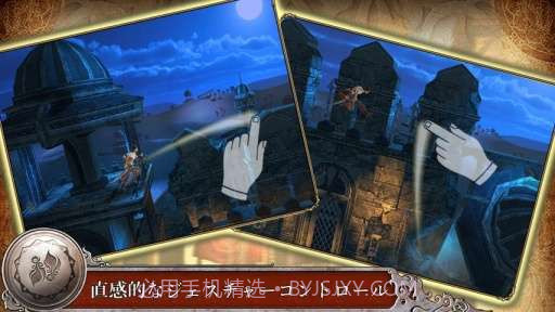 波斯王子影与火截图4