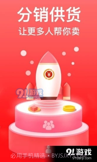 大炮社区截图2 大炮社区截图2