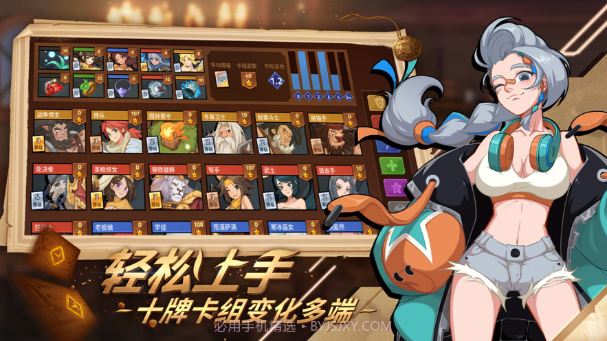 逆转回合截图3 逆转回合截图3