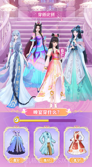 叶罗丽精灵世界截图1 叶罗丽精灵世界截图1