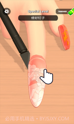 化妆品修复截图2