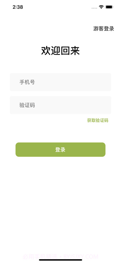 37度的爱截图1 37度的爱截图1