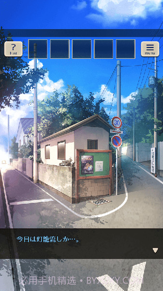 你给予我的灯火游戏截图5