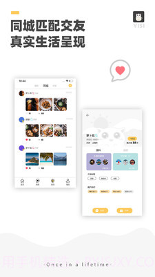 伊思截图2 伊思截图2