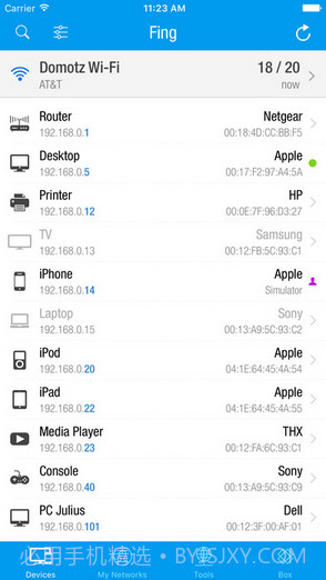 Fing截图1