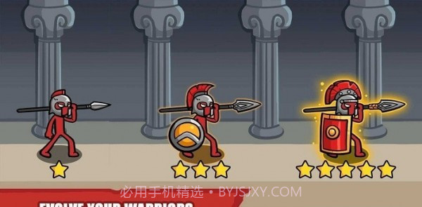 坚持战争2军团之战截图1