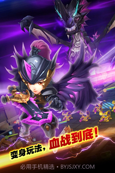 暮光召唤师截图5