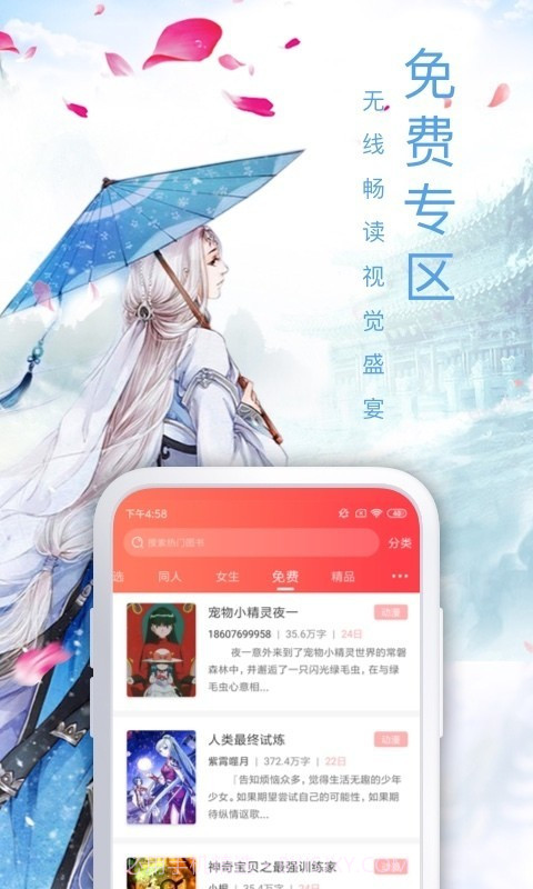 9999999飞卢点截图3 9999999飞卢点截图3