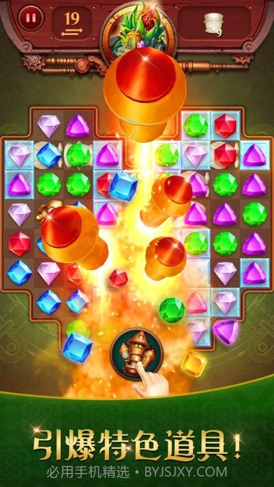 蒸汽谜阵截图2 蒸汽谜阵截图2