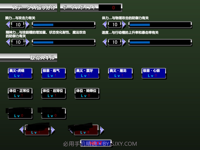 姬将军克里斯蒂安截图2