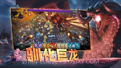 剑与家园截图7 剑与家园截图7