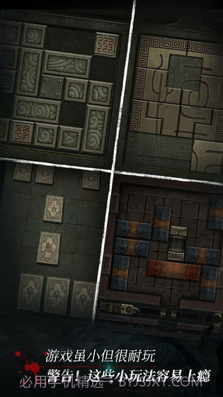 长生劫无限截图4