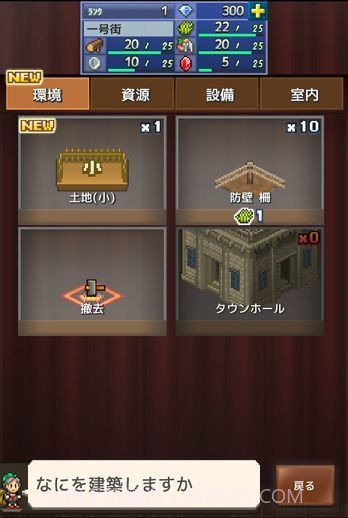 王都创世物语无限钻石截图3 王都创世物语无限钻石截图3