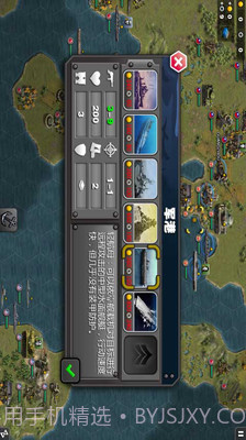 太平洋战争APP截图1 太平洋战争APP截图1