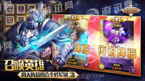 盗梦英雄国际版截图2