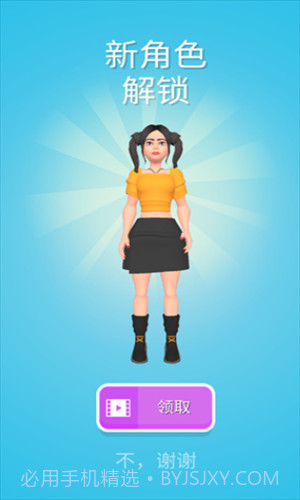 化妆品修复截图1