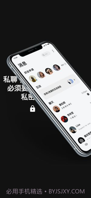 瘾欢截图3 瘾欢截图3