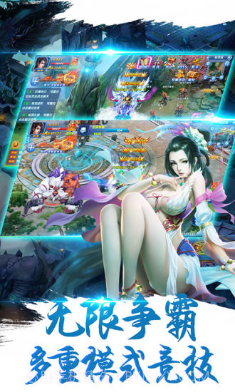 星尘诀截图2 星尘诀截图2