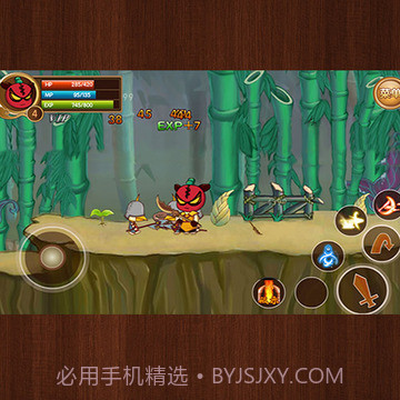 新三国小镇截图4 新三国小镇截图4