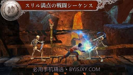 波斯王子影与火截图2