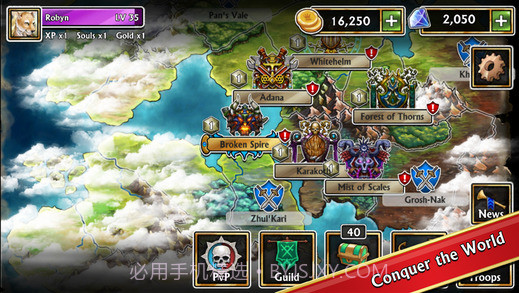 宝石战争截图1 宝石战争截图1