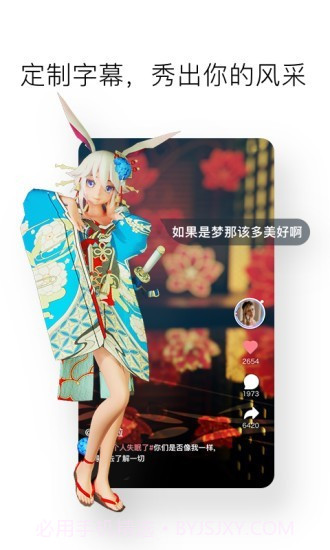 小宇宙虚拟社区截图3 小宇宙虚拟社区截图3