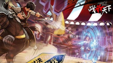 战箭天下v1.0.37截图2