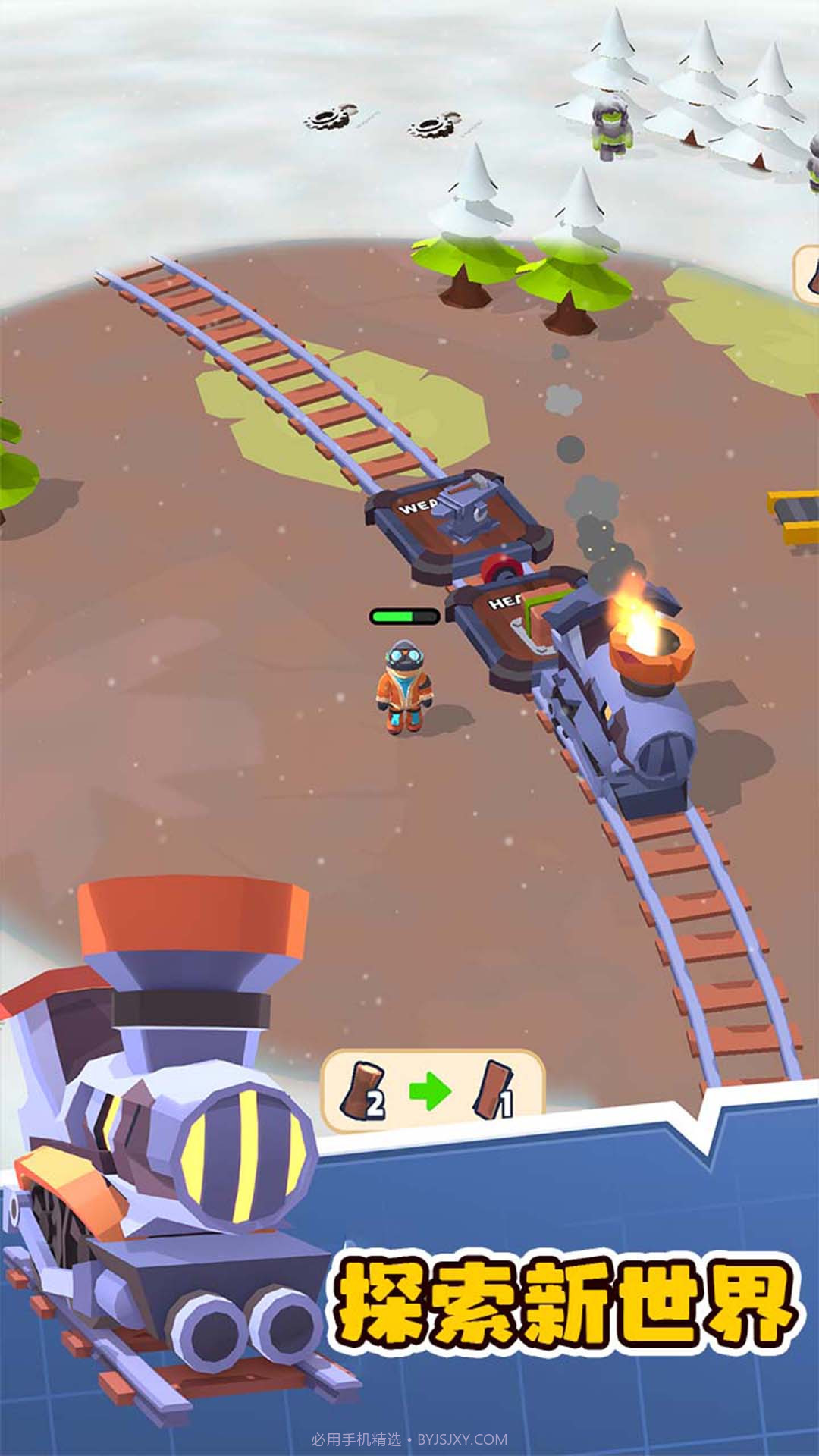 列车冒险雪国僵尸无限资源截图2 列车冒险雪国僵尸无限资源截图2