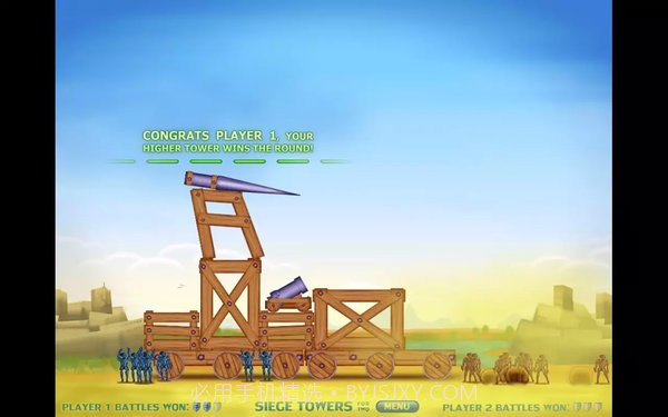 攻城塔双人战截图1