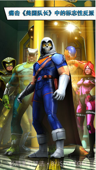 美国队长2截图4
