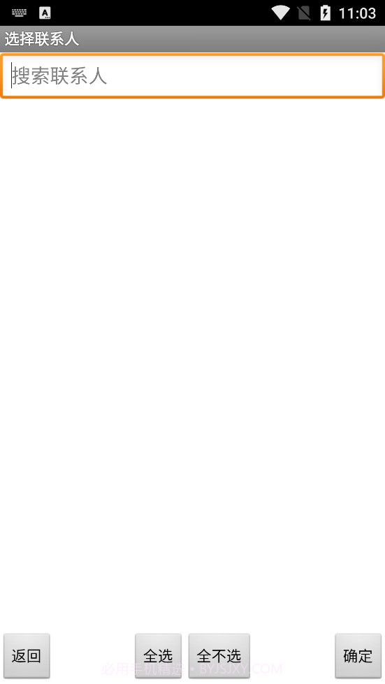 通话记录批量伪造专家截图2