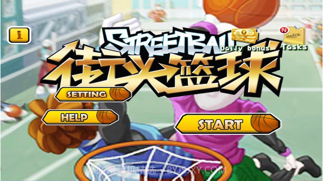 街头篮球截图1