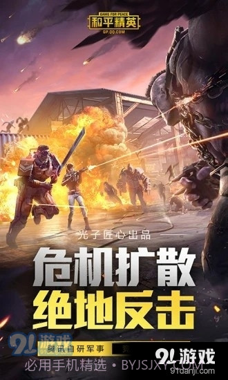 zr画质助手截图4