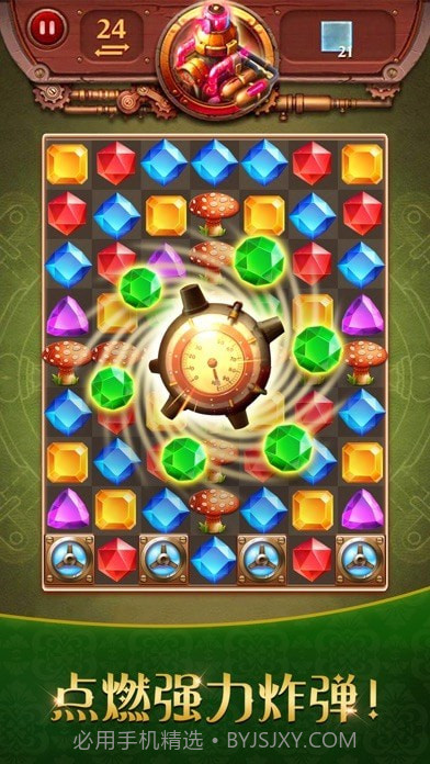 蒸汽谜阵截图3 蒸汽谜阵截图3