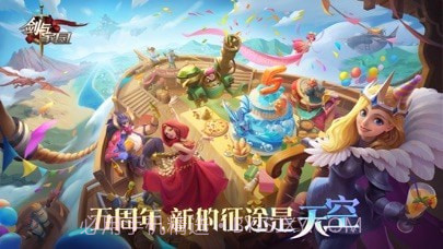 剑与家园截图1 剑与家园截图1